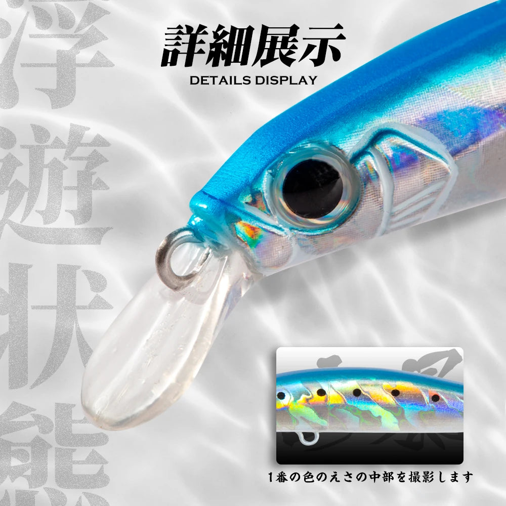 Leurre Minnow Coulant Hunthouse Artist – 70mm / 80mm / 105mm – Wobbler Bar de Mer & Pêche en Mer
