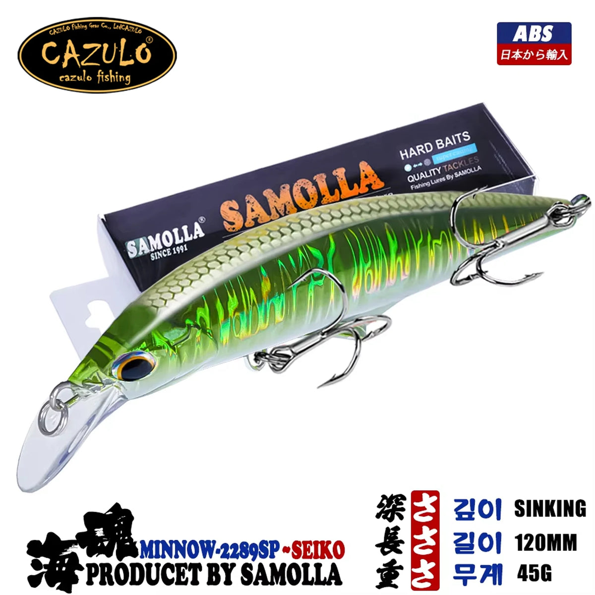 Leurre de pêche coulant CAZULO Minnow 45g 120mm pour bar, brochet et autres poissons.