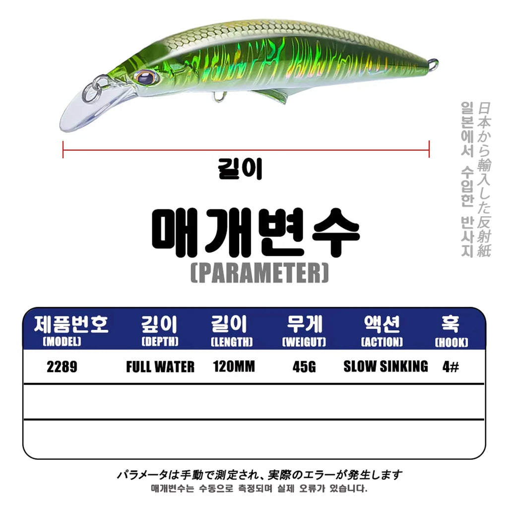 Leurre de pêche coulant CAZULO Minnow 45g 120mm pour bar, brochet et autres poissons.